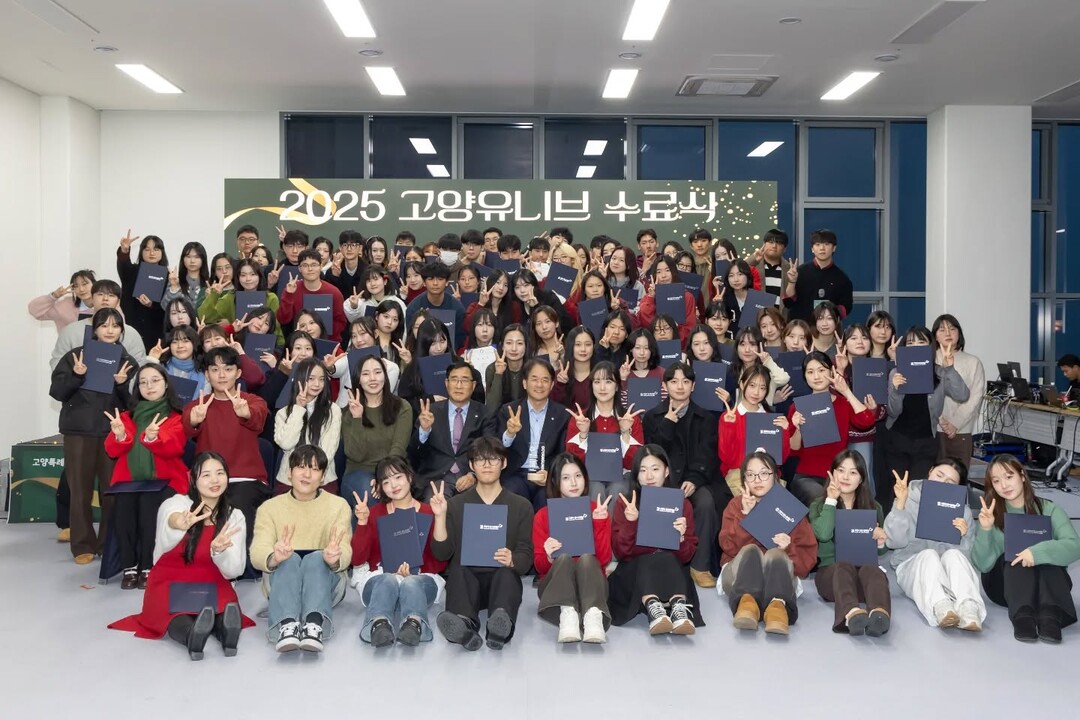 시혜를 넘어 동행으로... 고양시 청년정책의 변화