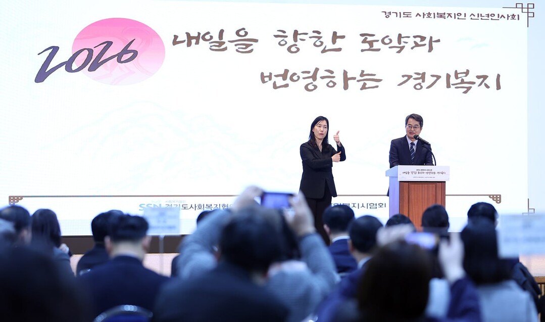 사람을 먼저 보는 행정, 경기도 복지의 방향을 묻다
