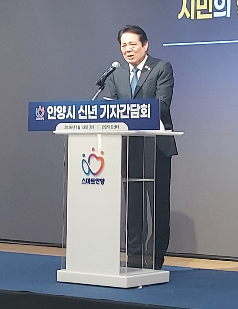 안양, "AI 시대 도시 경쟁력에 베팅하다"