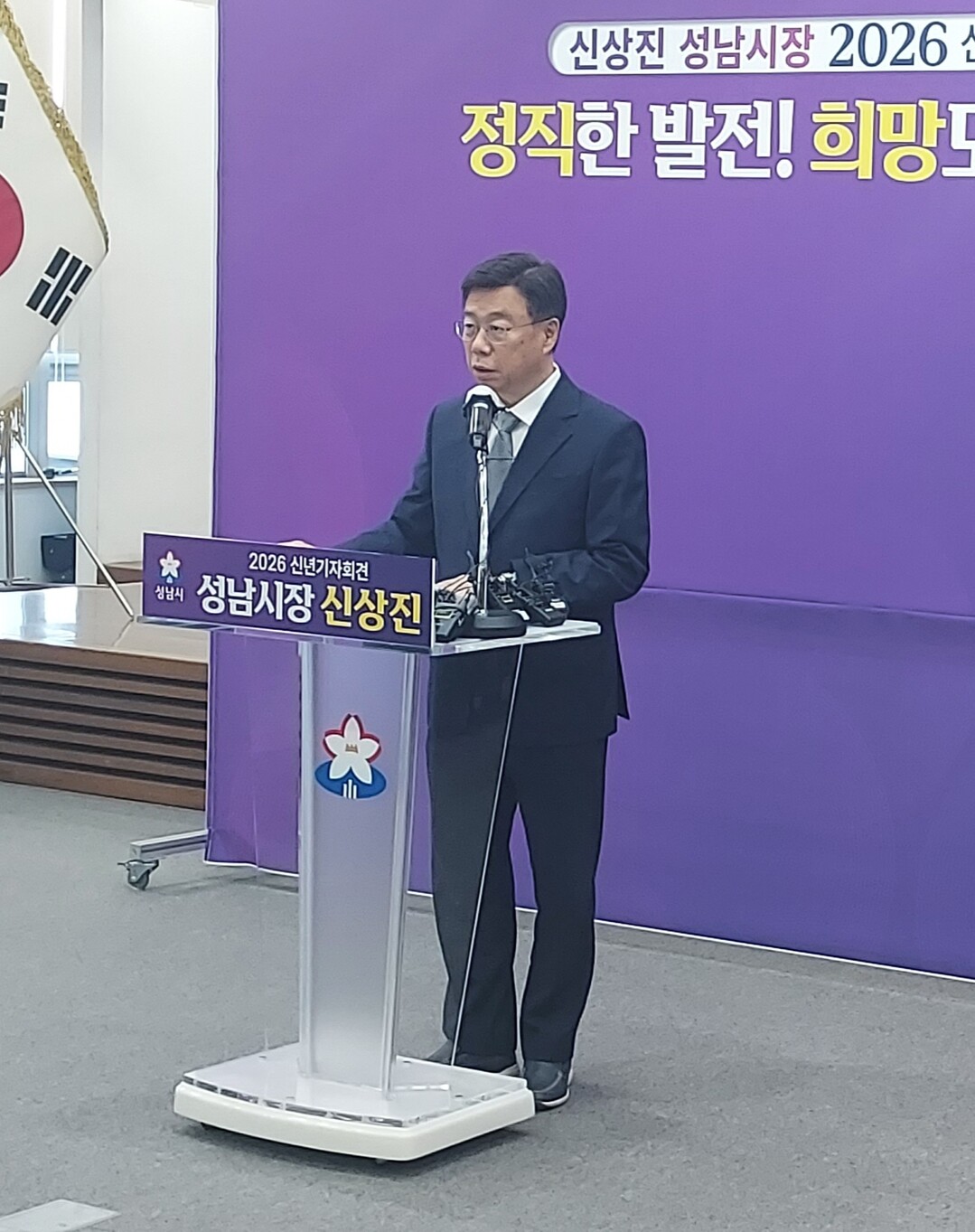 신상진 성남시장, “92만 시민 모두가 피해자”... 대장동 끝까지 간다