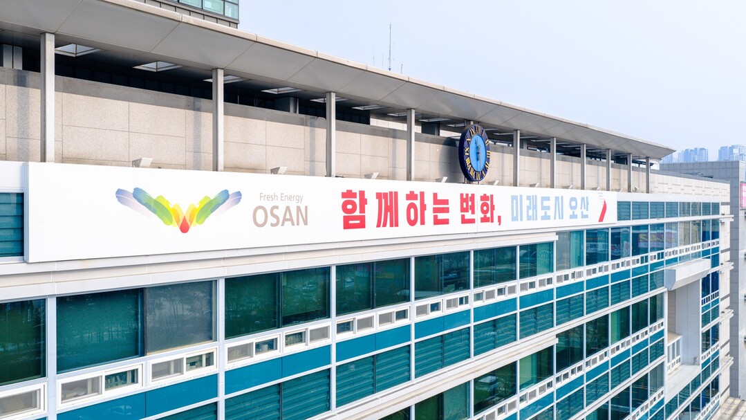 생활을 바꾼 258억 원… 오산시 특별조정교부금의 힘