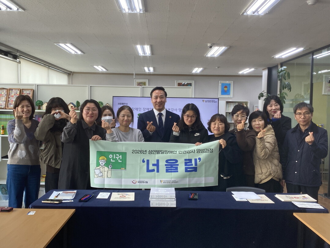 경기도의회 김용성 의원, “장애 인식 교육. 당사자가 나설 때 공감 커진다”