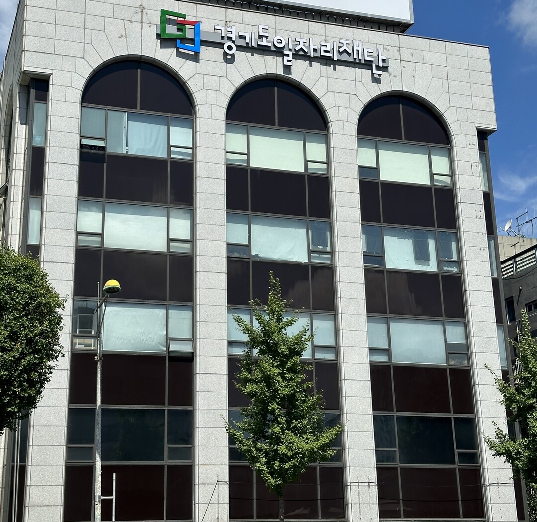 경기도일자리재단, "1인 창업 시대. 경기도가 키운다"