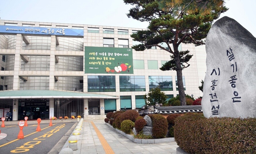 “완벽보다 실행” 시흥시 적극행정, 3년 연속 성과