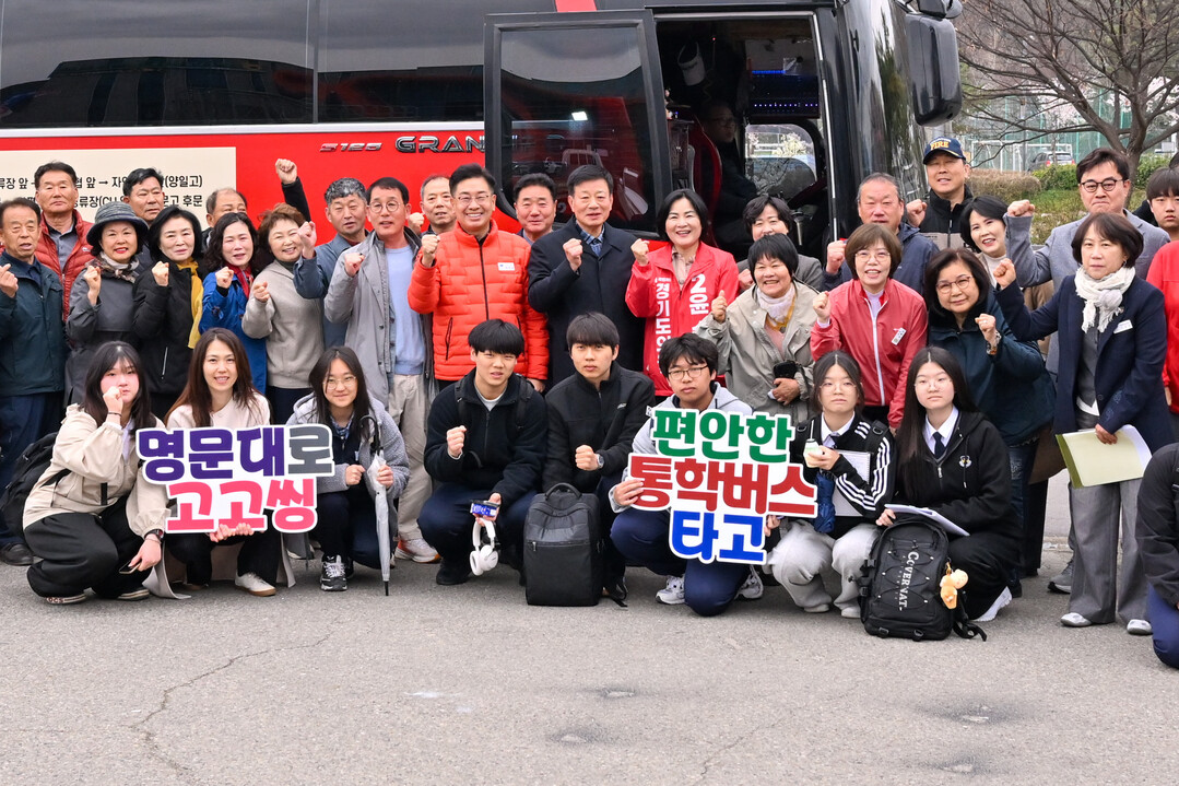 '발로 뛰는 군정' 양평, 통학·예산·복지까지 현장서 답 찾는다