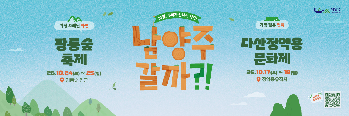 배너