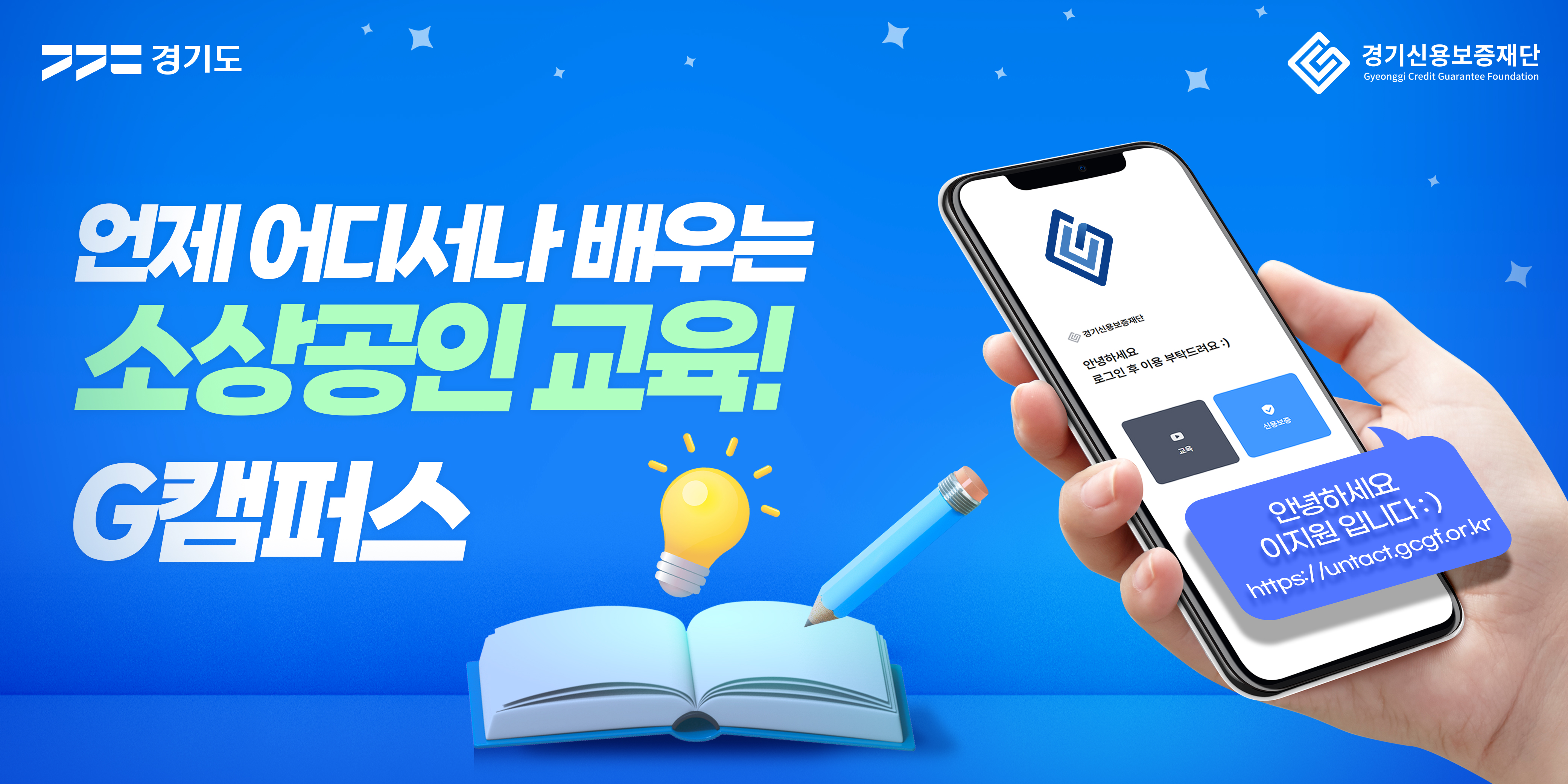 배너